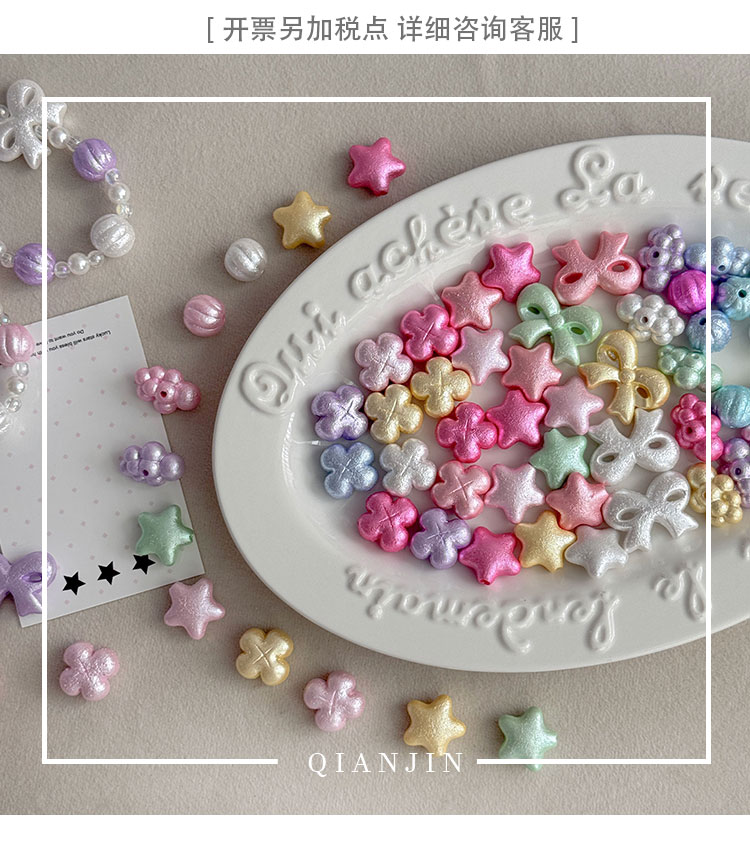 Imitation Pearl Beads Silk pearl beads