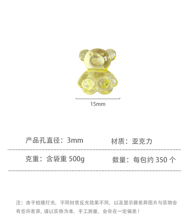 Transparent Acrylic Beads transparent bear beads