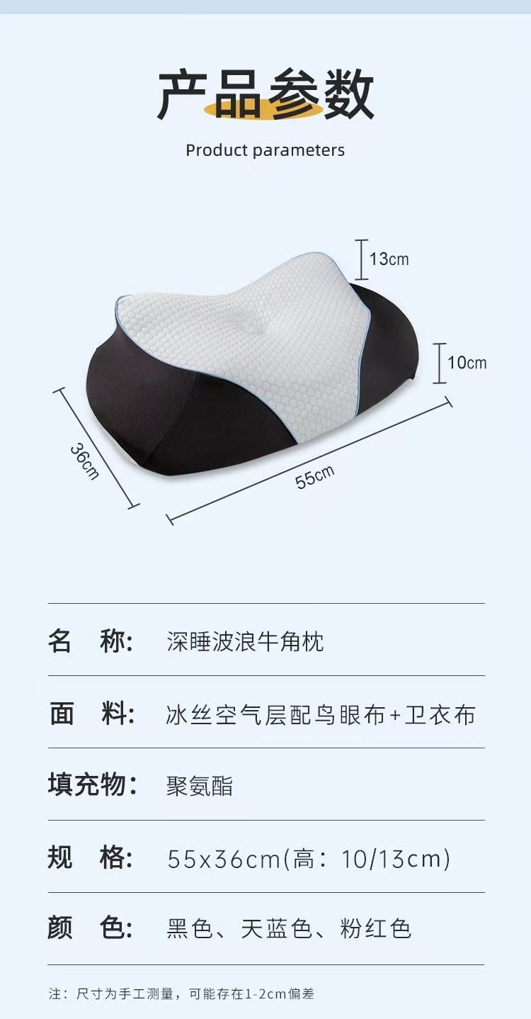 Nap Pillows Ergonomic Horn-Shaped Memory Foam Anti-Snore Pillow