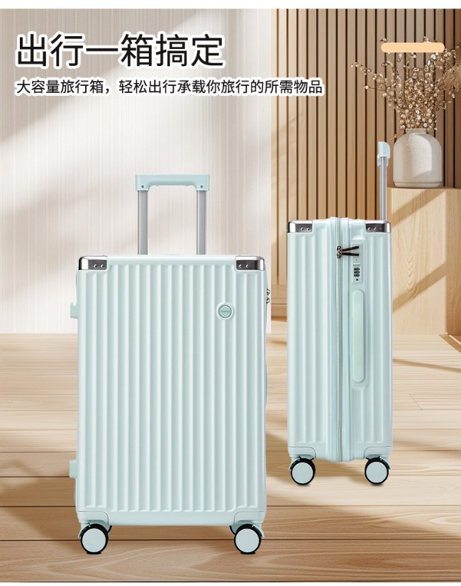 Trolley Luggage Multifunctional Vintage Spinner Suitcase