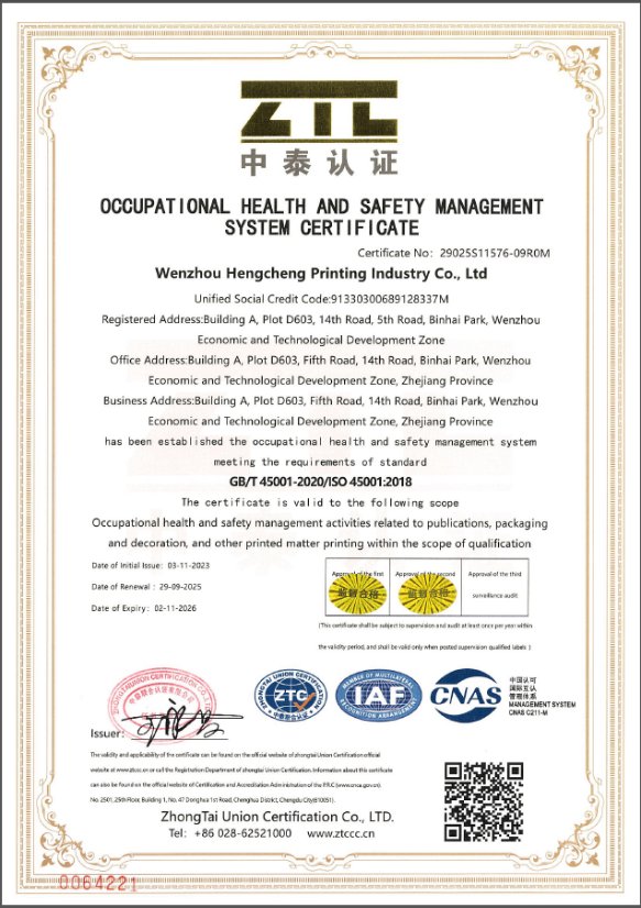 Certificate 5