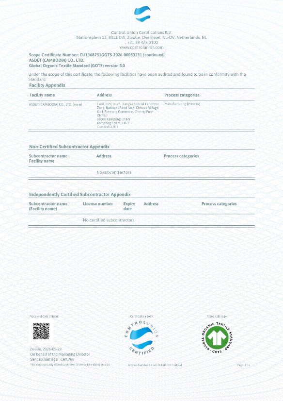 Certificate 5
