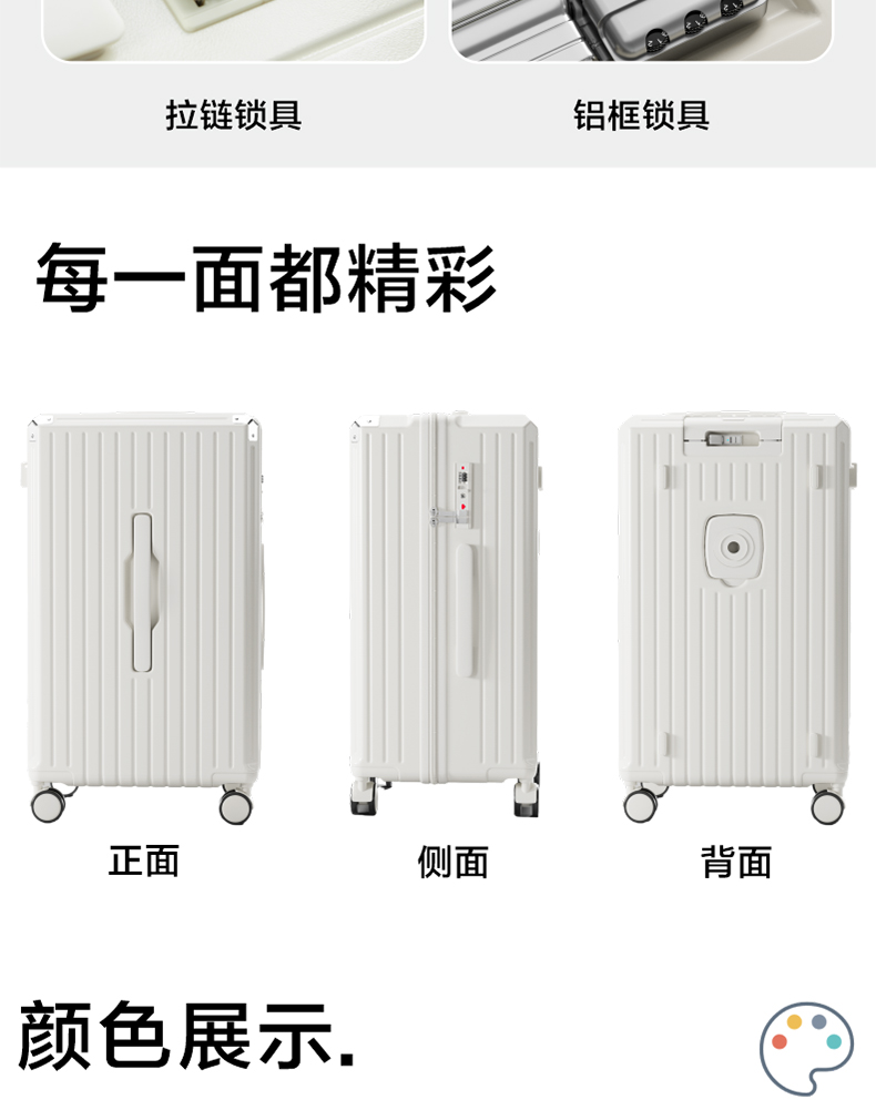 Trolley Luggage Large-Capacity Aluminum-Frame Spinner Luggage