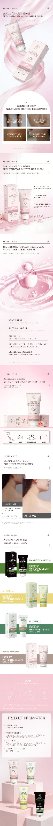 Body lotion Brightening Body Lotion