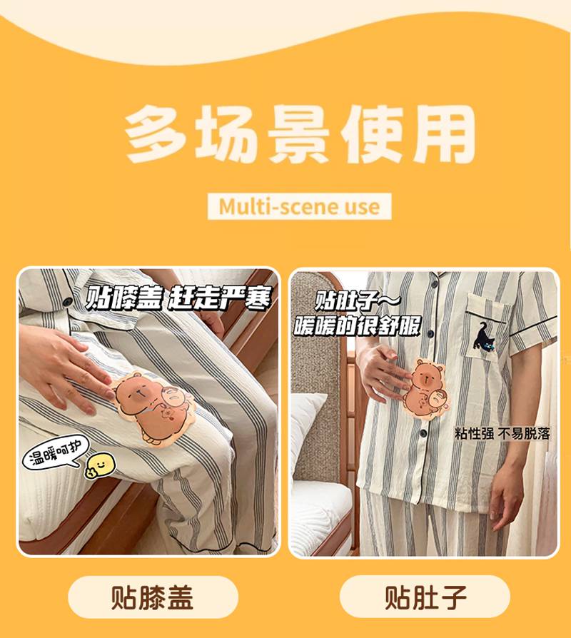Body Warmer Patch Slim-Fit Body Warmer Patch — KAKA