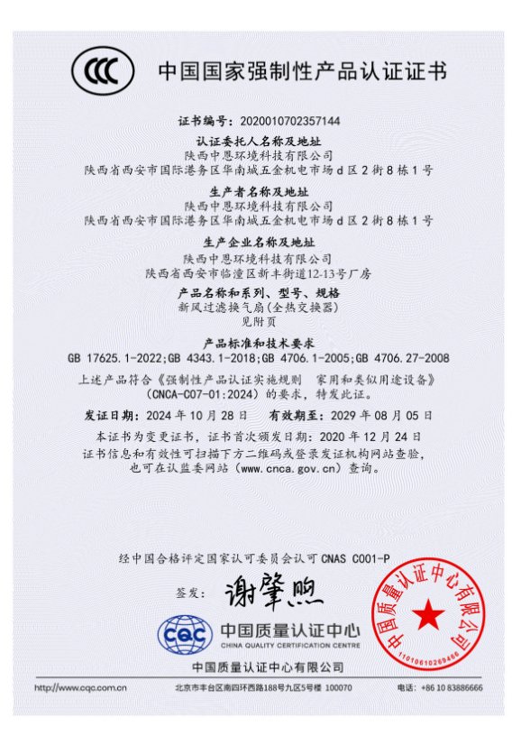 Certificate 2