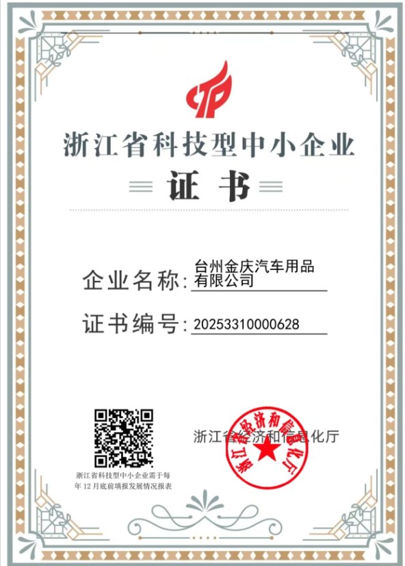 Certificate 3