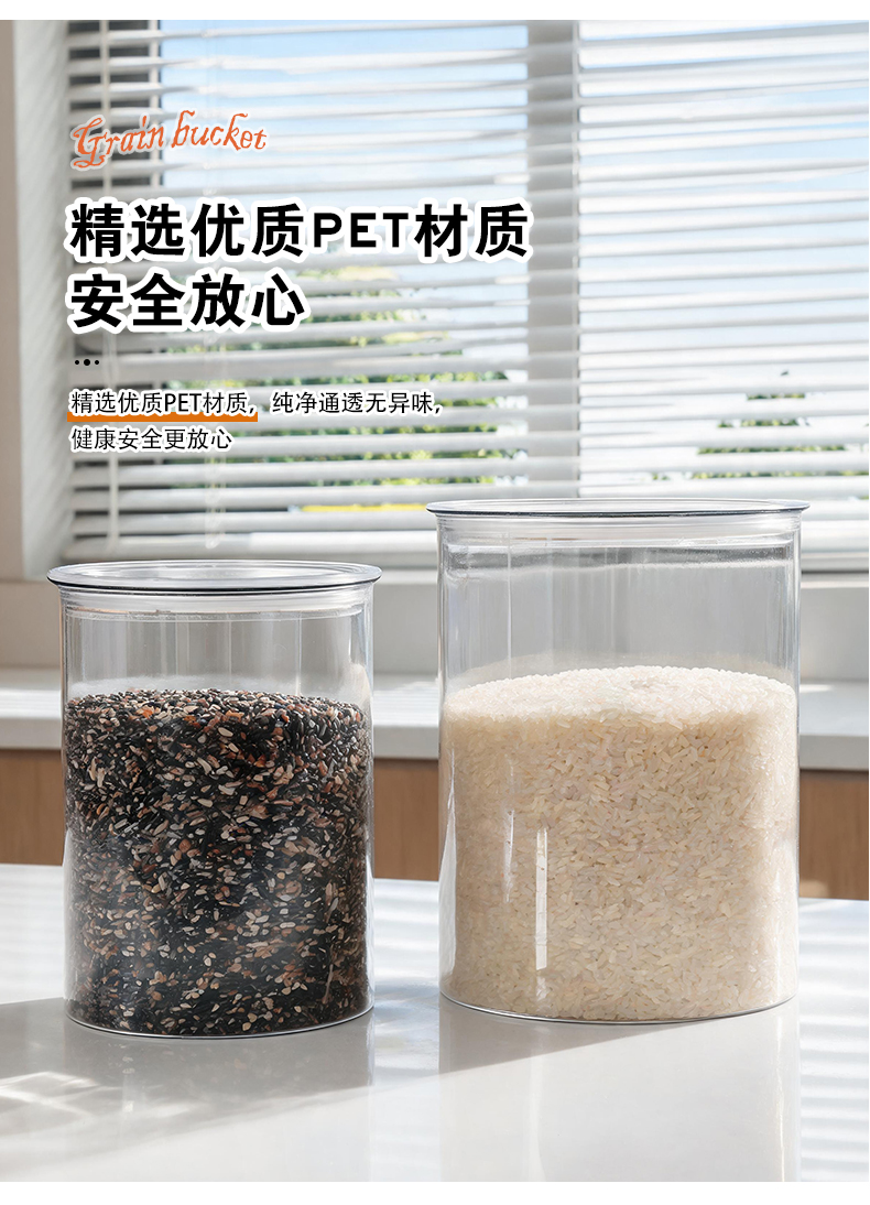 Cylindrical airtight container Cylindrical Airtight Jar 7011-7018