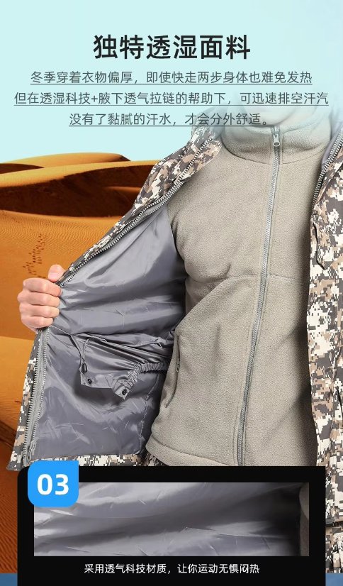 Mountaineering Jacket Outdoor Tactical Shell Jacket Set G8 – Men's Windproof Waterproof Detachable