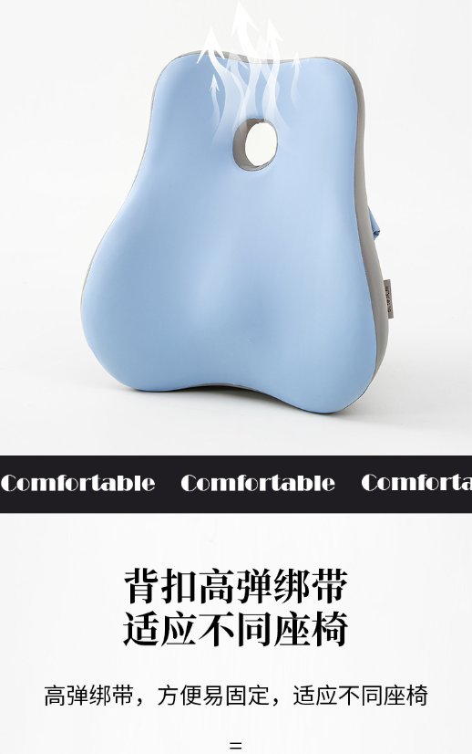 Cushion Lumbar Support Cushion with Hole