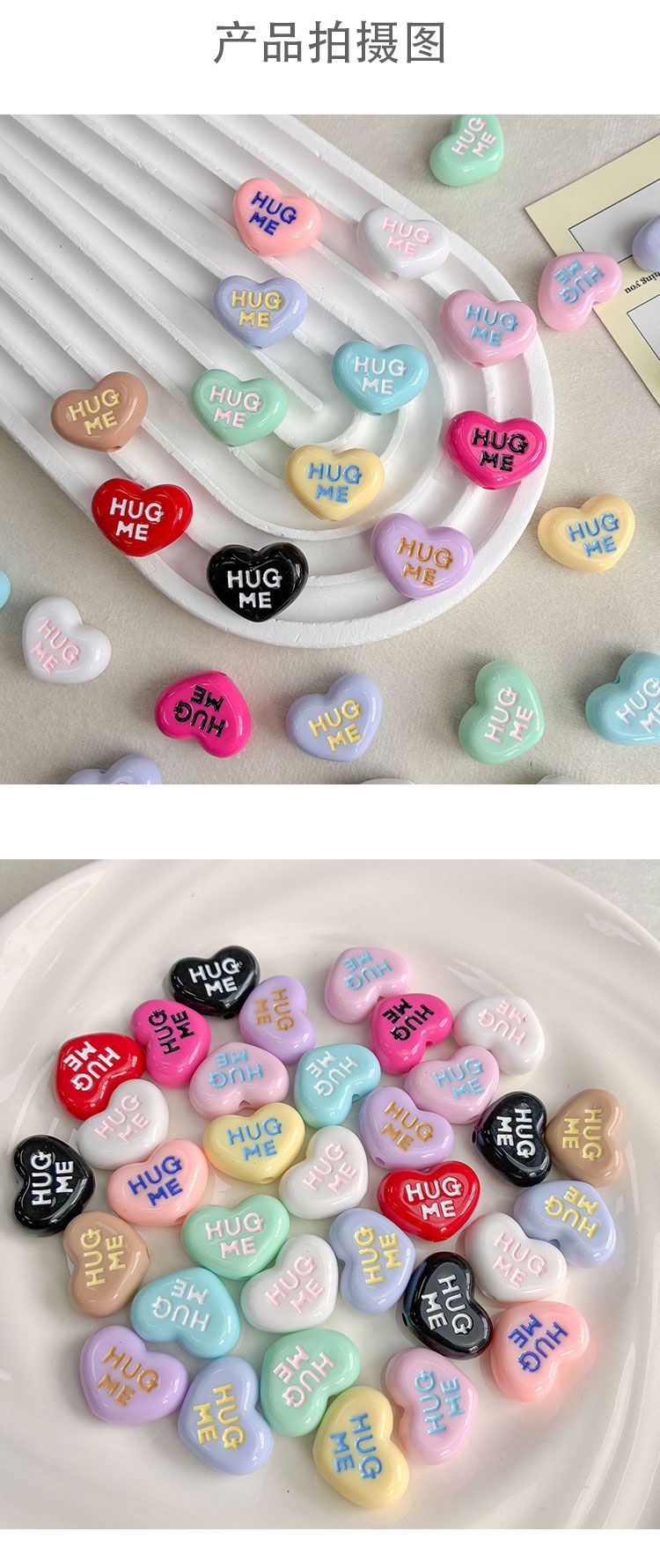 Solid Color Acrylic Beads Solid color dripping oil heart-695