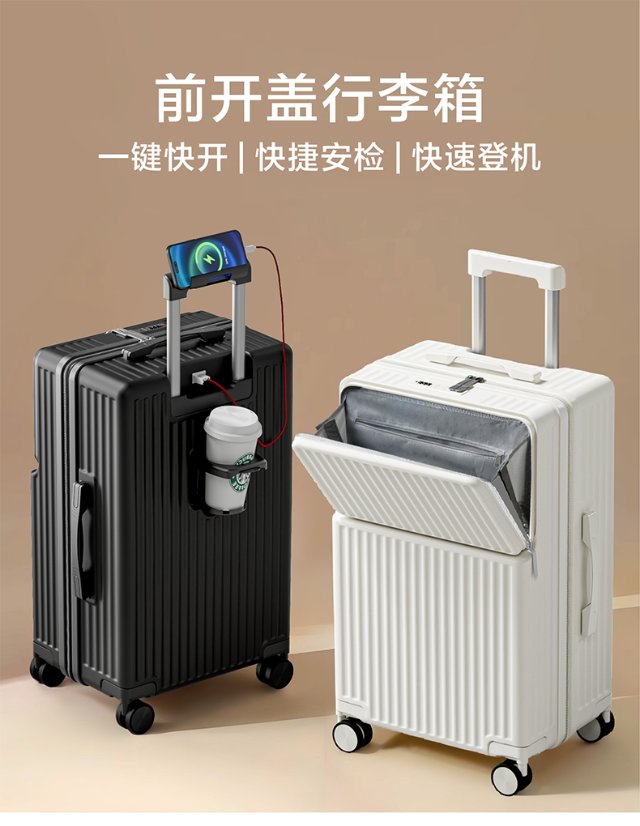 Trolley Luggage Front-Opening Carry-On Luggage with Silent Wheels