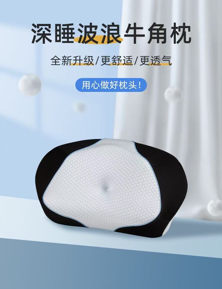 Nap Pillows Ergonomic Horn-Shaped Memory Foam Anti-Snore Pillow