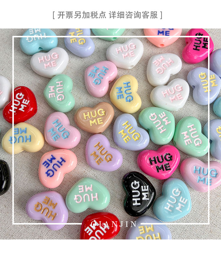 Solid Color Acrylic Beads Solid color dripping oil heart-695