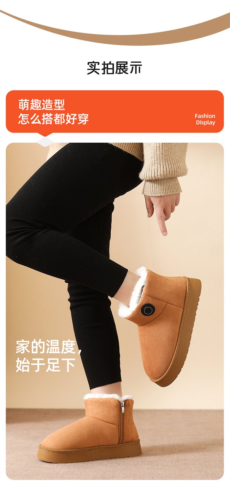House shoes Electric heated slippers for home use