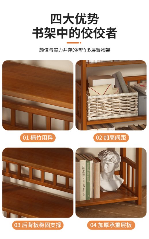 bookcase Rail-Design Bookcase