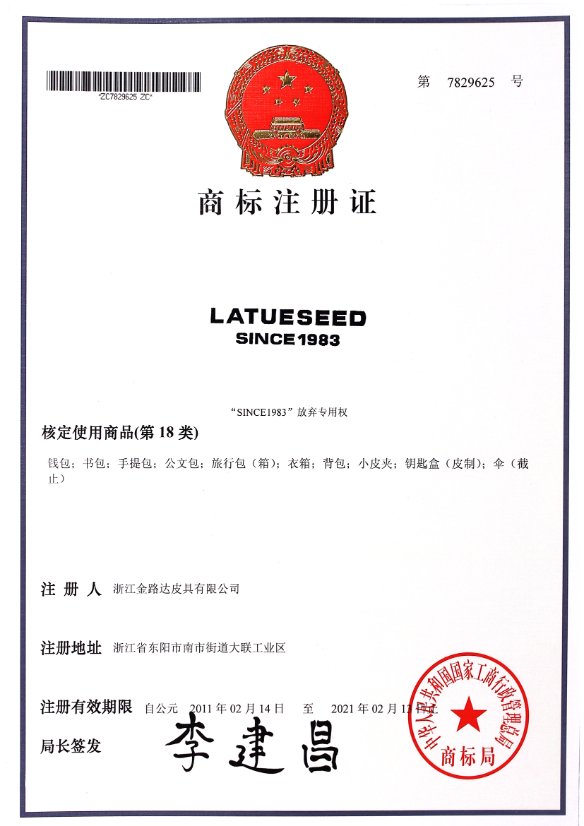 Certificate 9