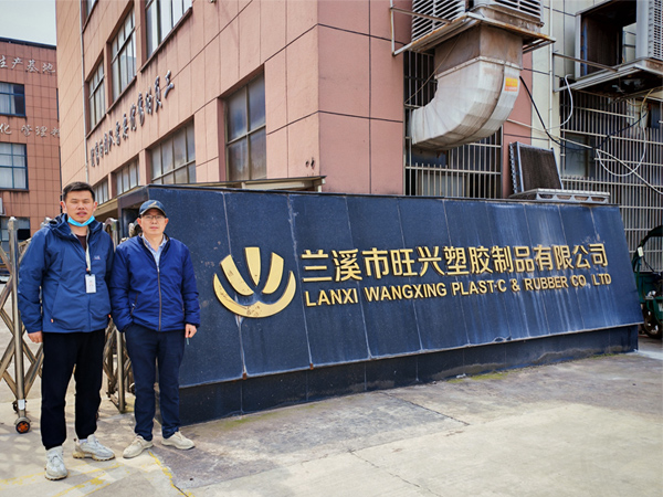 Lanxi Wangxing Plastic Co., Ltd.
