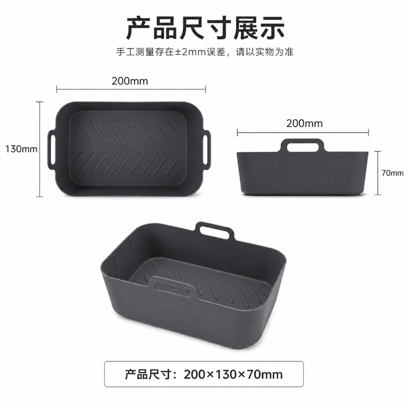Kitchenware Silicone Baking Mat for Air Fryer
