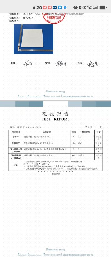 Certificate 2
