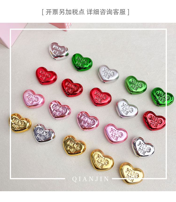 High-Quality UV Beads Metallic heart-shaped bead-695