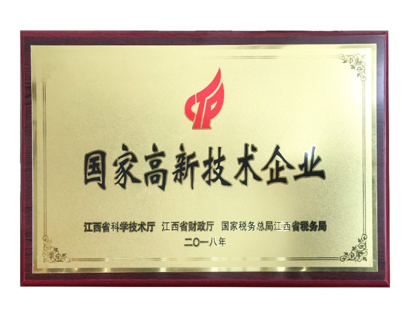 Certificate 5