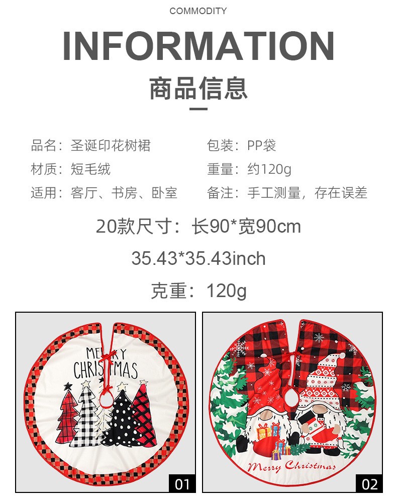 Christmas Tree Skirt Christmas Tree Skirts