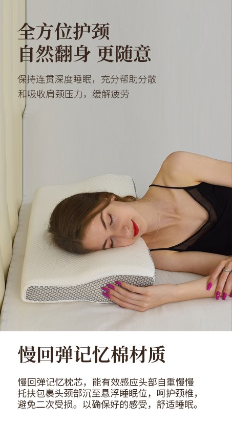 Contour pillow Anti-Snore Pillow