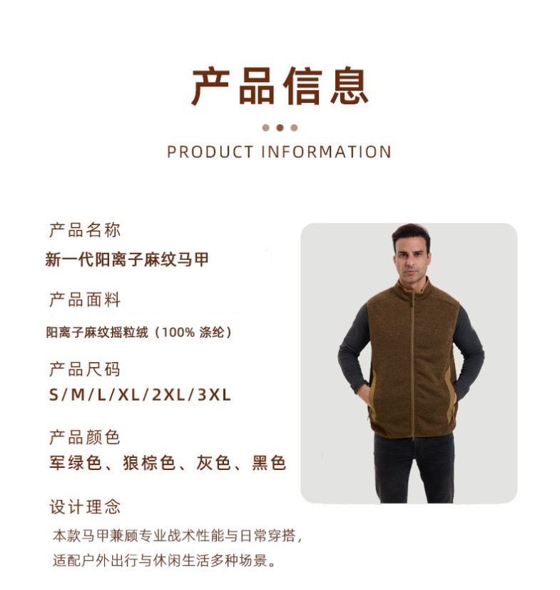 Sports Vest Next-Gen Cationic Hemp-Texture Camo Vest