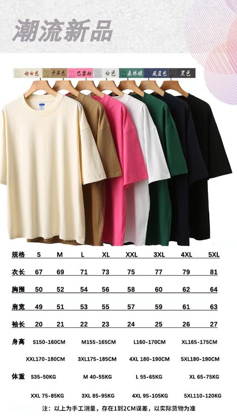 Men's Crew Neck Short-Sleeve Shirt Men's Basic Cotton T-Shirt