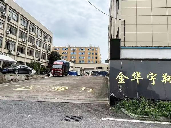 Jinhua Yuxiang Decorative Material Co., Ltd. Factory