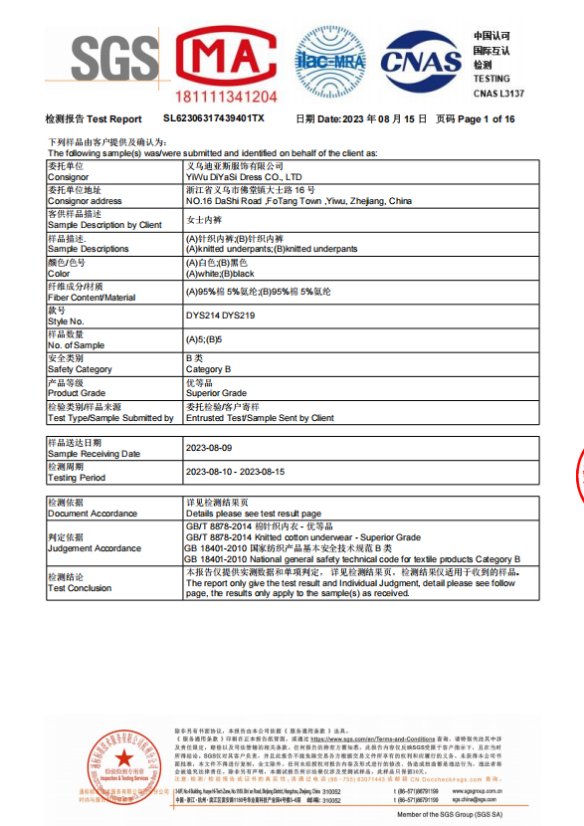 Certificate 4