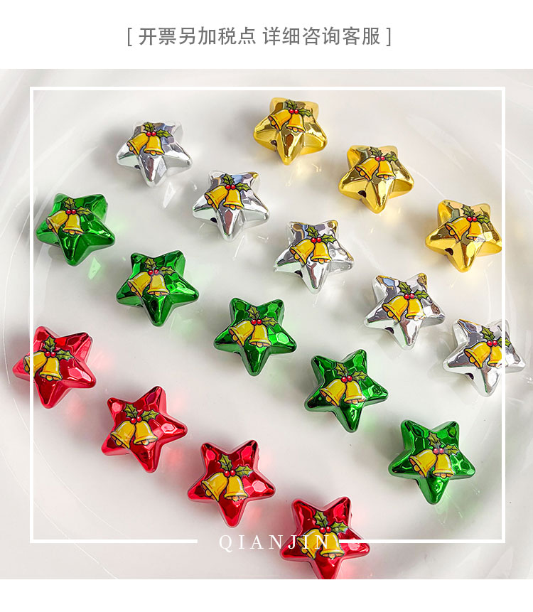 Printed bead Christmas-themed star beads