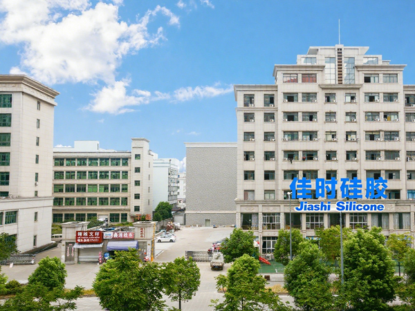 Yiwu Jiashi Electronic Co., Ltd.