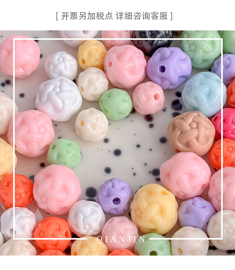 Solid Color Acrylic Beads Wool ball beads