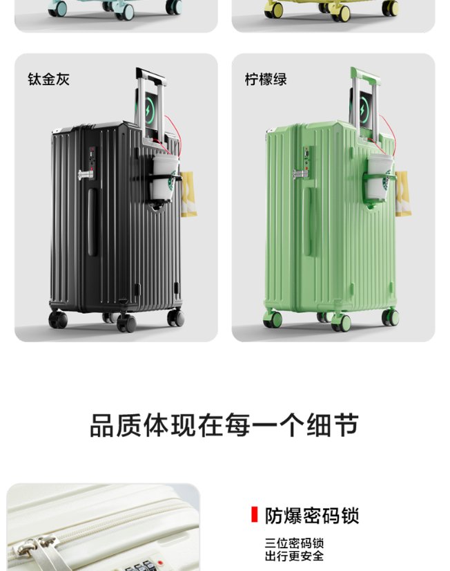 Trolley Luggage Large-Capacity Aluminum-Frame Spinner Luggage