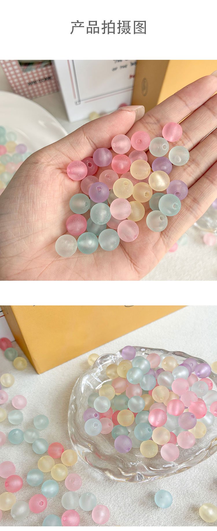 Transparent Acrylic Beads Transparent eraser ball
