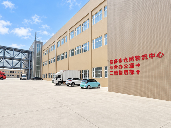 Modern Factory