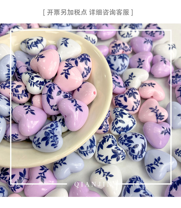 Printed bead Blue and white porcelain printed heart-shaped beads