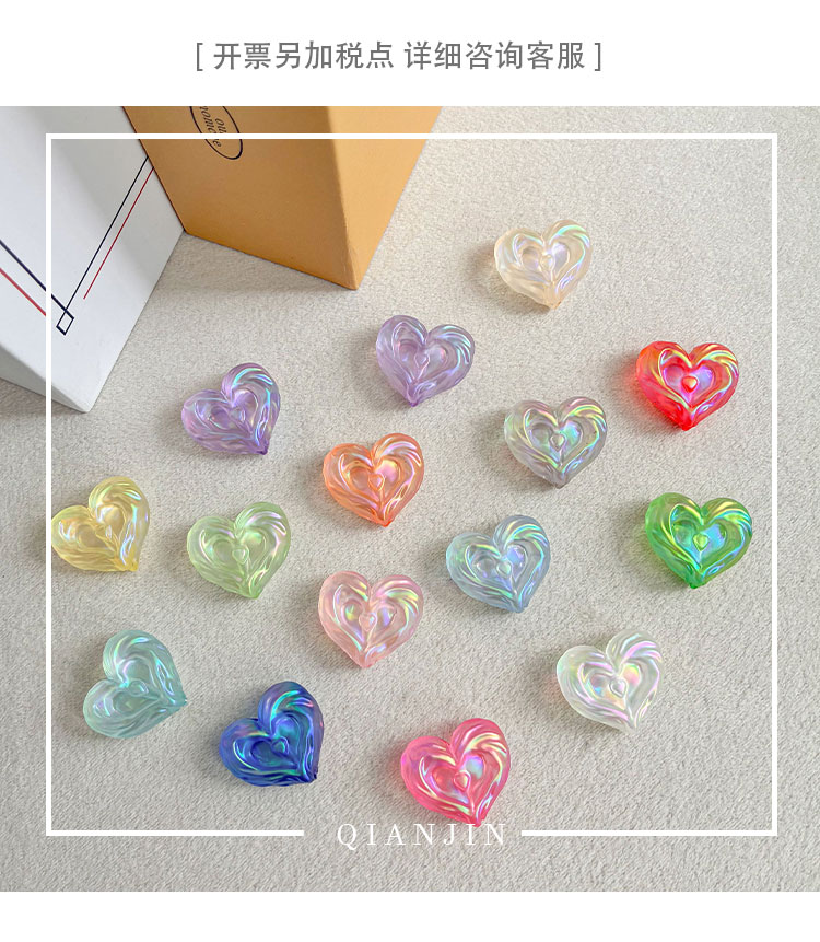 High-Quality UV Beads Cookie heart beads-691
