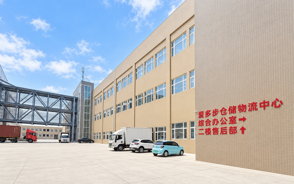Lu'an Jiayizhiyuan Digital Technology Co., Ltd. Factory