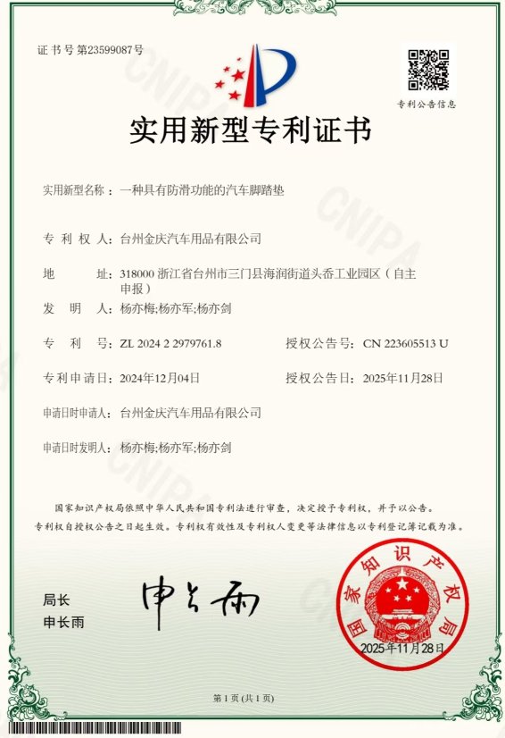 Certificate 4