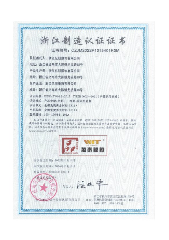 Certificate 2