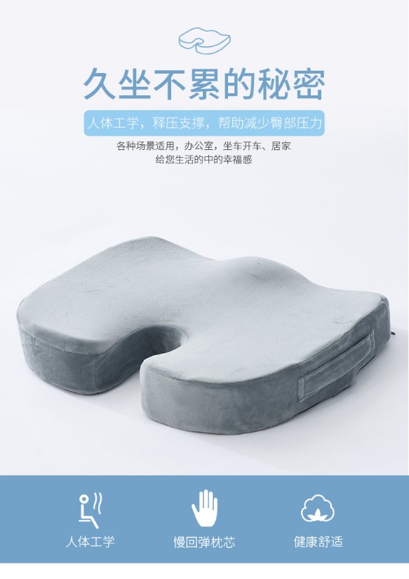 cushion Shaping Seat Cushion