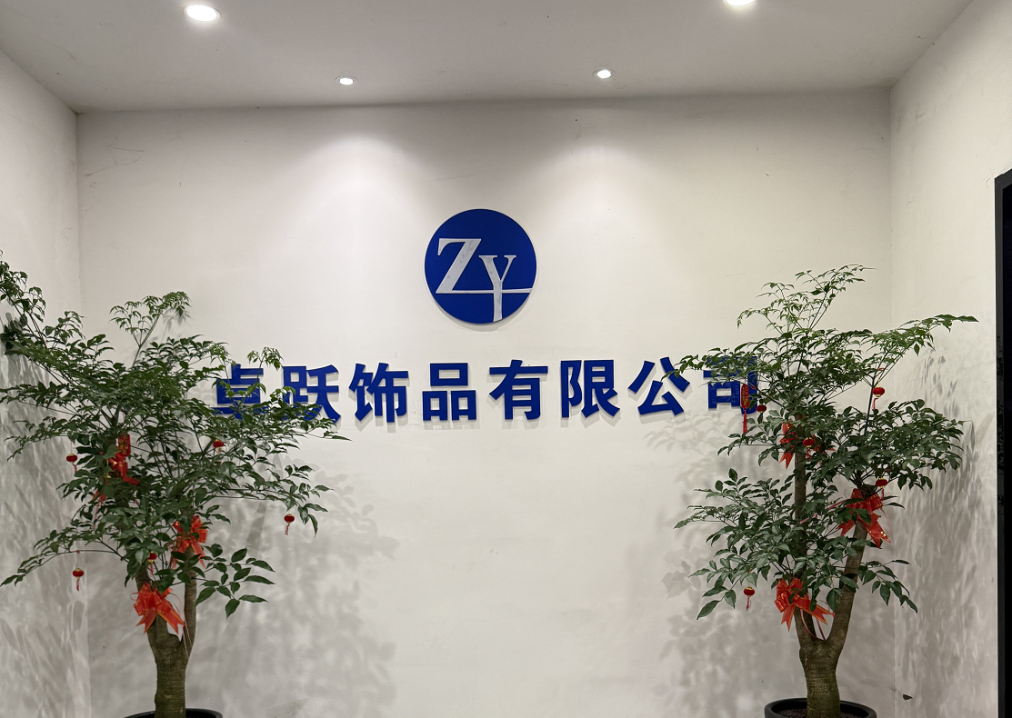 Our Factory