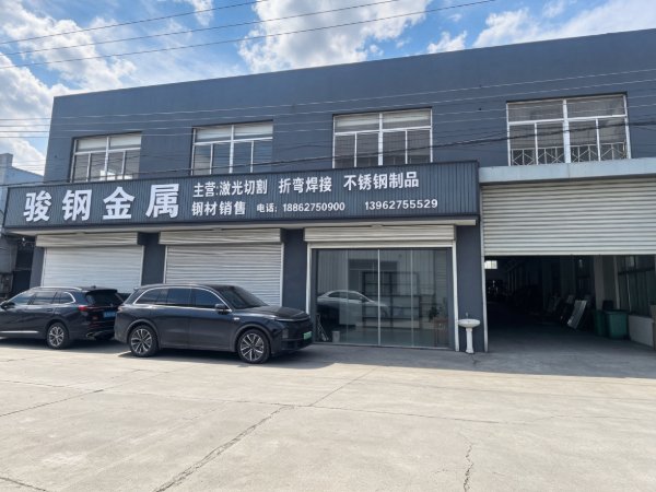 Nantong Jungang Machinery Co., Ltd. Factory
