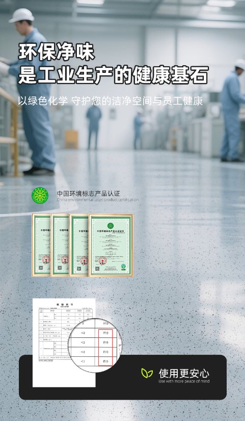 Solvent-free coatings Epoxy Colored-Sand Self-Leveling Flooring
