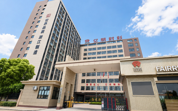 Zhejiang Yipeng Garments Co., Ltd. Factory