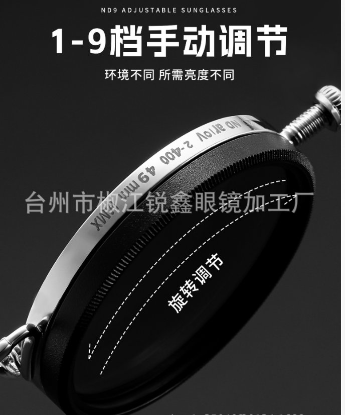 Photochromic sunglasses 8478-2