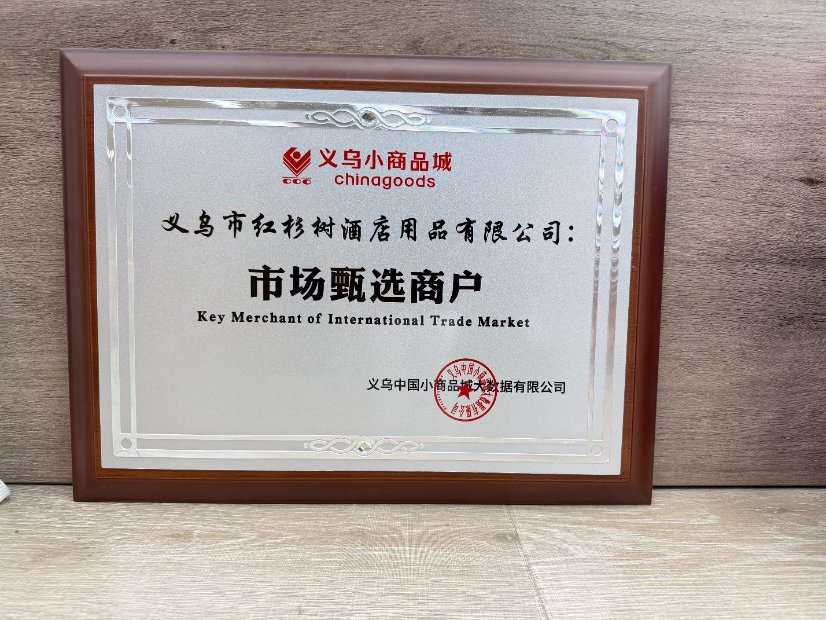 Certificate 4